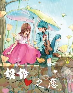 永恒之柱2