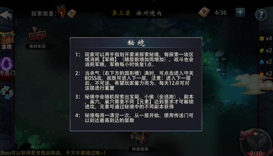 拯救垒球运动员