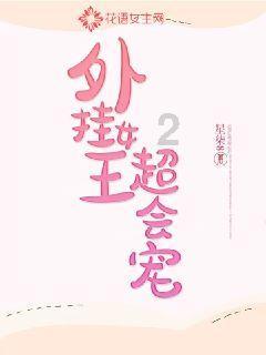 女子称打拼车还40秒结束上车，被司机训斥迟到，赶下车后威胁围堵
