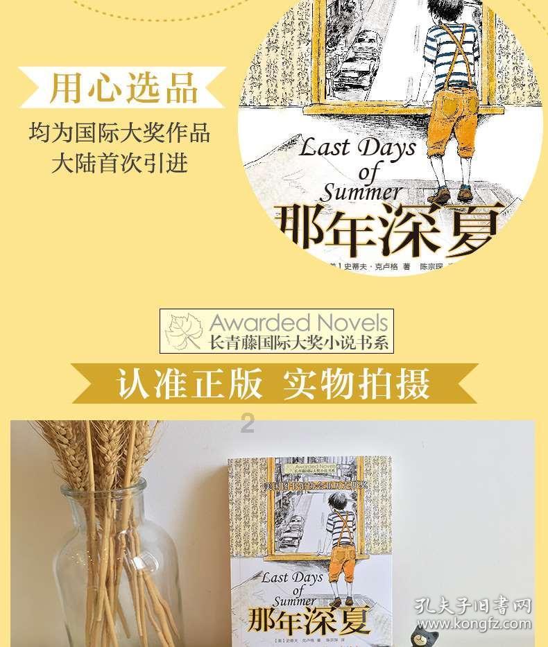 不锈钢管滚花加工用途，为工程与生活添彩