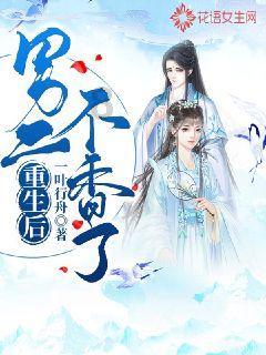 香蜜沉沉烬如霜装扮