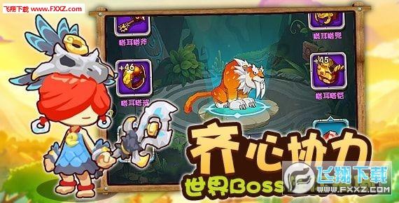 豪宅屋顶逃脱