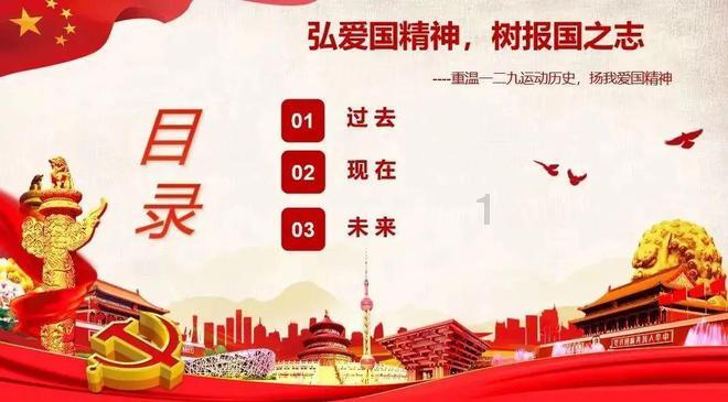 旋转射击2
