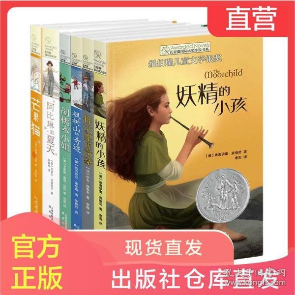 逃离危险禁地