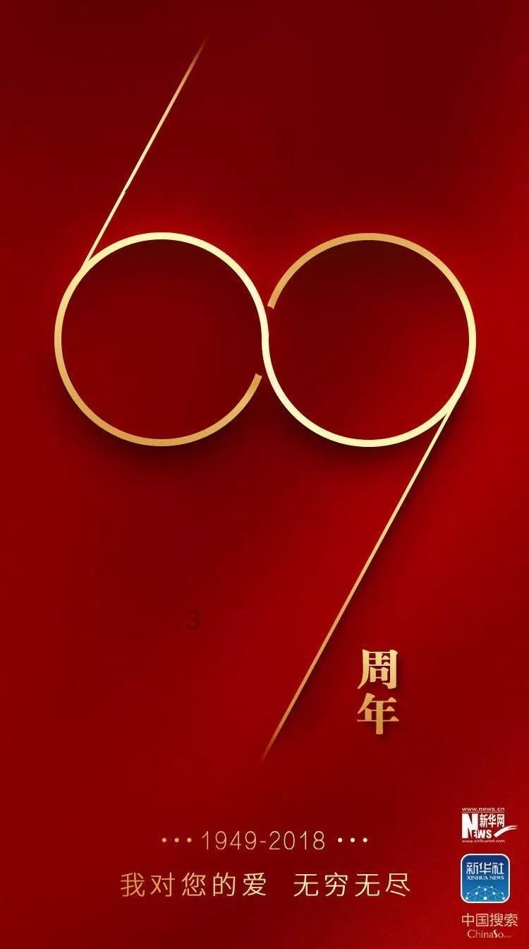 外星人坠落