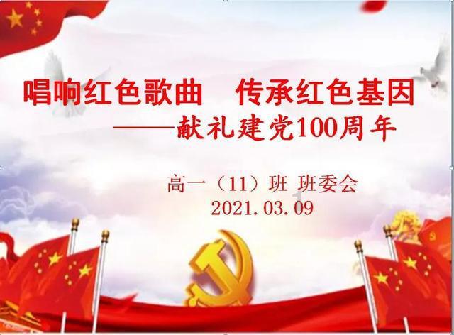 农历2003年3月12日出生，那么今年生日是几月几号游戏画面