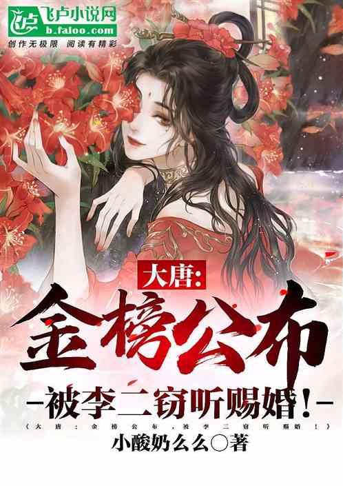 淄博淄川区柳泉幼儿园开展幼小衔接活动