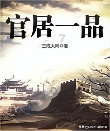 英雄三国