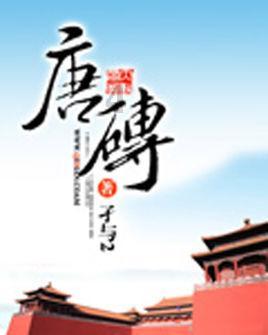 vivo上架入门新机——vivog2